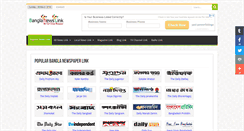 Desktop Screenshot of banglanewslink.com